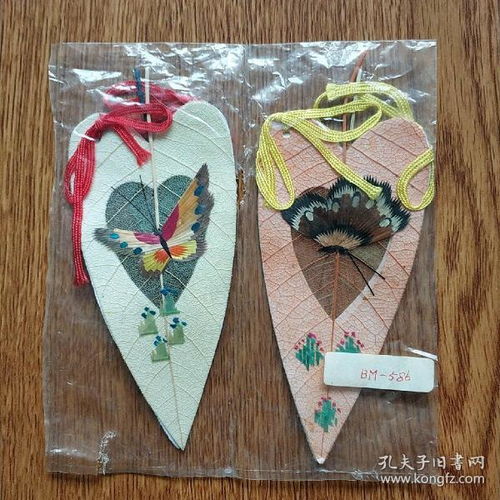 書簽門券 票證標(biāo)牌章 收藏雜項