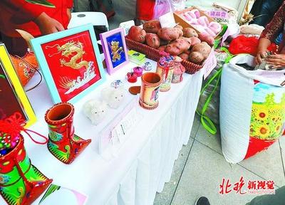 門頭溝啟動幫扶“集結號” 麥秸畫、農產品與民族服飾共繪振興畫卷