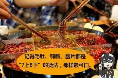 萬萬沒想到，造車跟吃火鍋居然有相通之處！